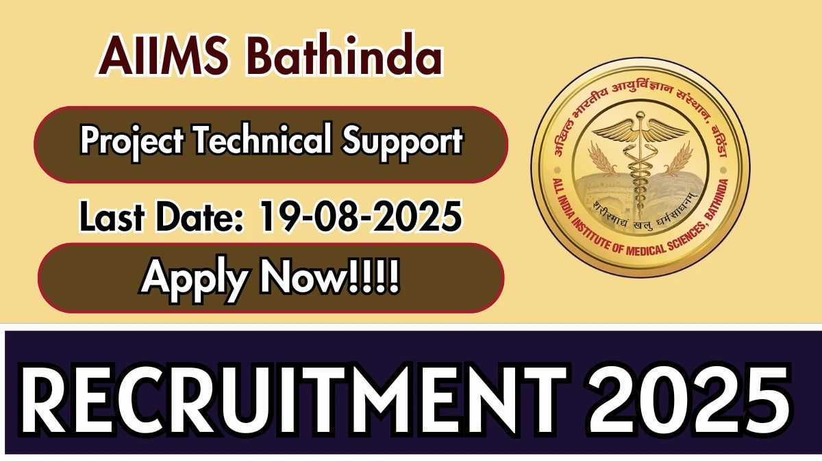 AIIMS Bathinda Project Technical Support Job 2025 Guide
