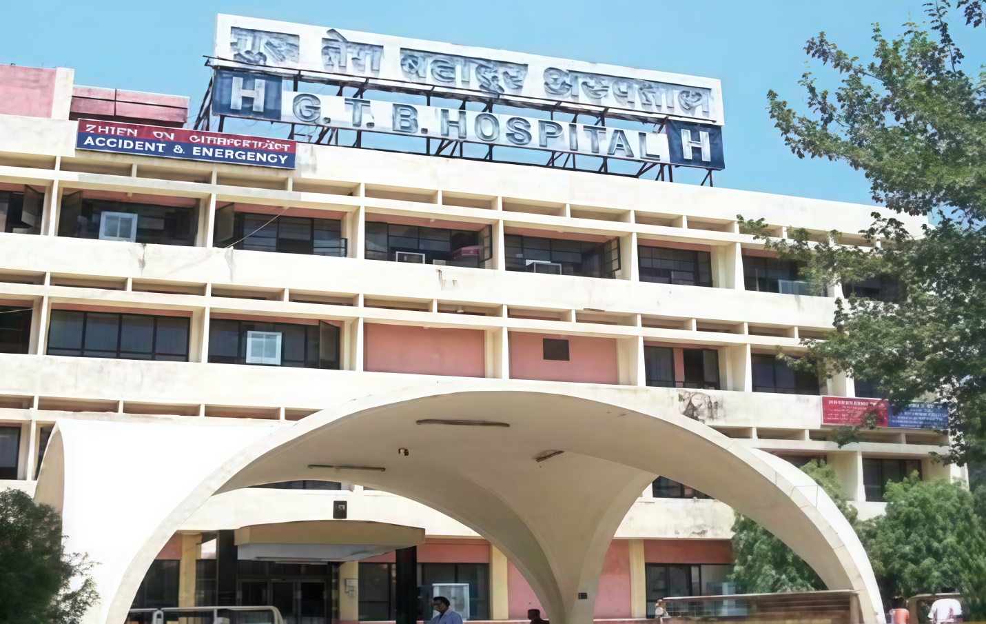 Guru Teg Bahadur Hospital, Ludhiana