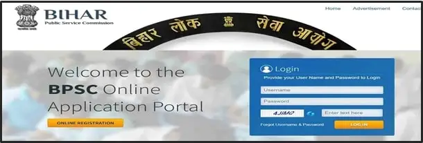 BPSC 71st Admit Card 2025: Download Steps & Important Dates