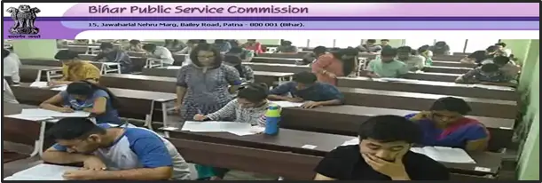 BPSC 71st Admit Card 2025: Download Steps & Important Dates