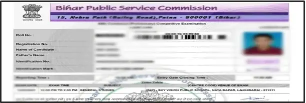 BPSC 71st Admit Card 2025: Download Steps & Important Dates