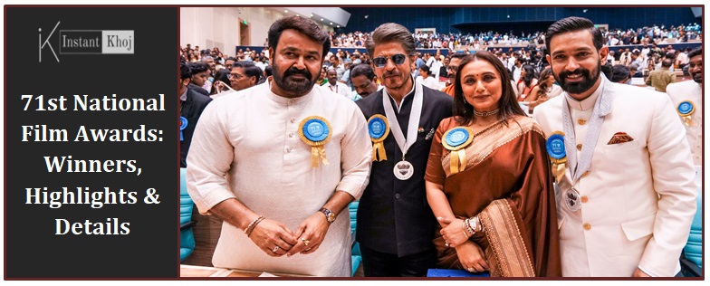71st National Film Awards: Winners, Highlights & Details