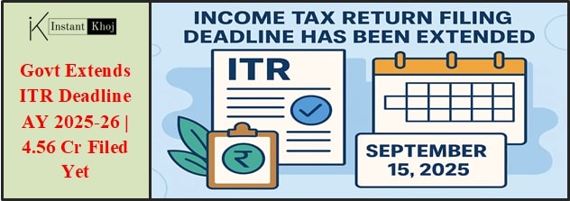 Govt Extends ITR Deadline AY 2025-26 | 4.56 Cr Filed Yet