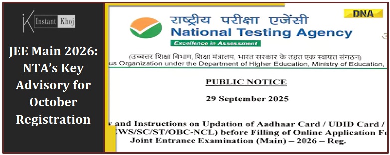 JEE Main 2026: NTA’s Key Advisory for October Registration