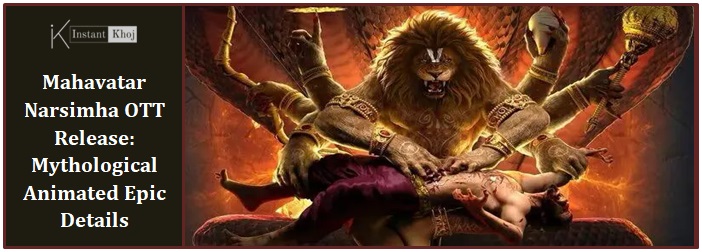 Mahavatar Narsimha OTT Release: Mythological Animated Epic Details