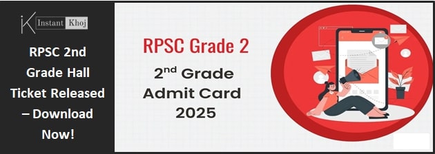 RPSC 2nd Grade Hall Ticket Released – Download Now!