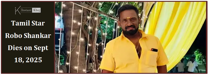 Tamil Star Robo Shankar Dies at 46 on Sept 18, 2025