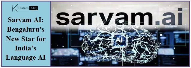 Sarvam AI: Bengaluru’s New Star for India’s Language AI