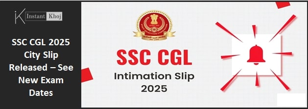 SSC CGL 2025 City Slip Released – See New Exam Dates