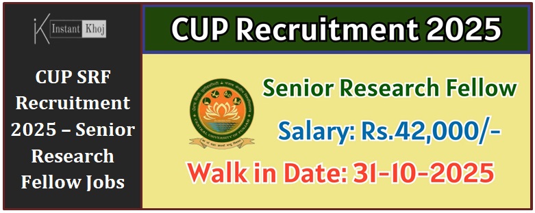 CUP SRF Recruitment 2025 – Senior Research Fellow Jobs