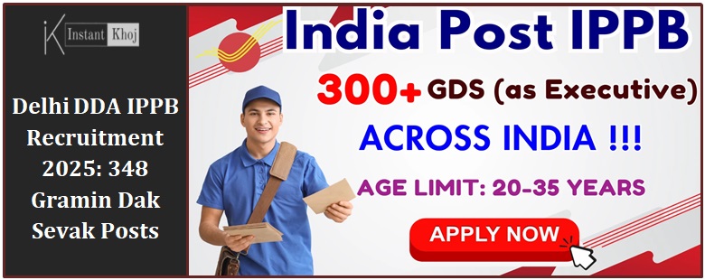 Delhi DDA IPPB Recruitment 2025: 348 Gramin Dak Sevak Posts