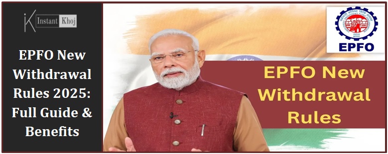 EPFO New Withdrawal Rules 2025: Full Guide & Benefits