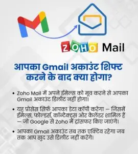 Zoho