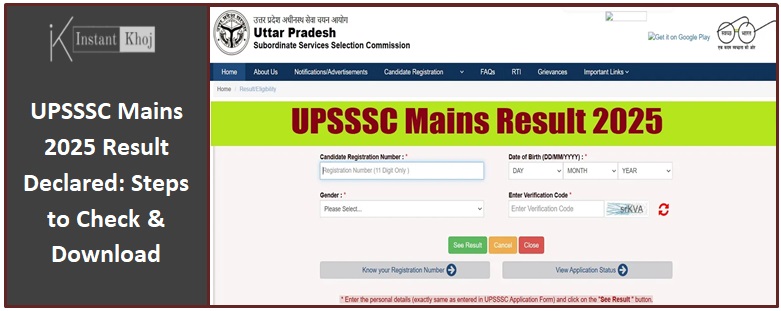 UPSSSC Mains 2025 Result Declared: Steps to Check & Download
